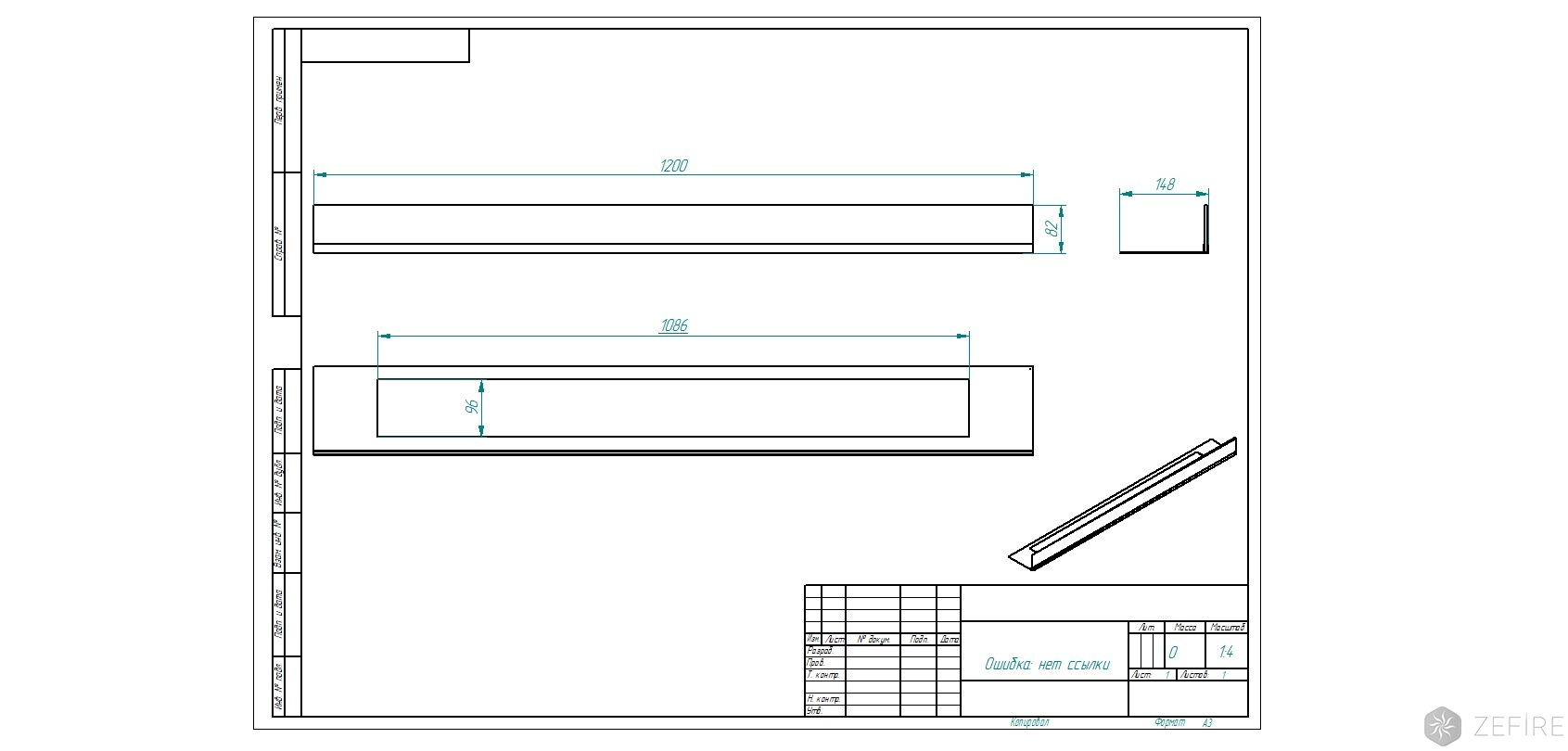 Стекло декоративное для биокаминов Sirius 1500 Long, Elliot 1500 Long и Flagman 1300 Long по цене 8 500 руб.
