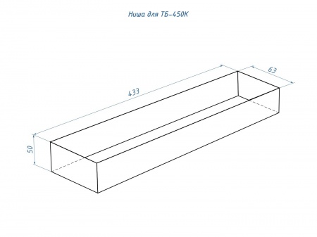 Топливный блок LUX FIRE 450 XS Топливный блок LUX FIRE 450 XS по цене 19 239 руб.