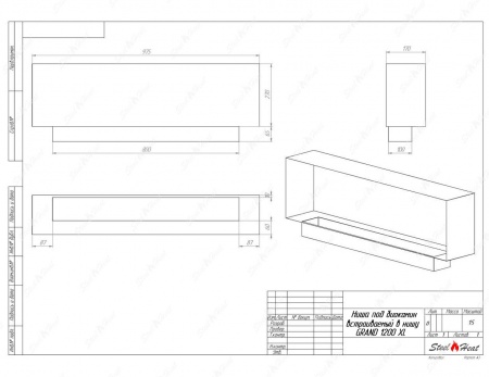 Биокамин SteelHeat GRAND 1200 XL по цене 35 424 руб.