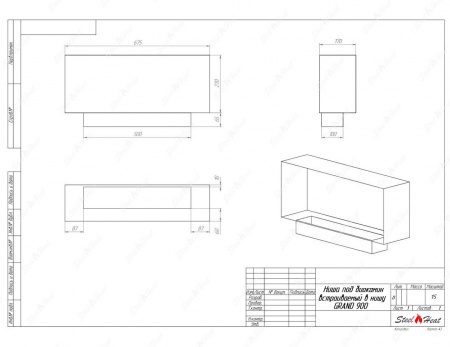 Биокамин SteelHeat GRAND-H 900 XL стекло + стемалит по цене 40 496 руб.