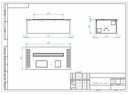 Автоматический биокамин ZeFire M 600 шлифованный по цене 209 000 руб.