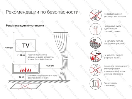 Встроенный биокамин Lux Fire Фронтальный 1100 М Встроенный биокамин Lux Fire Фронтальный 1100 М по цене 76 890 руб.