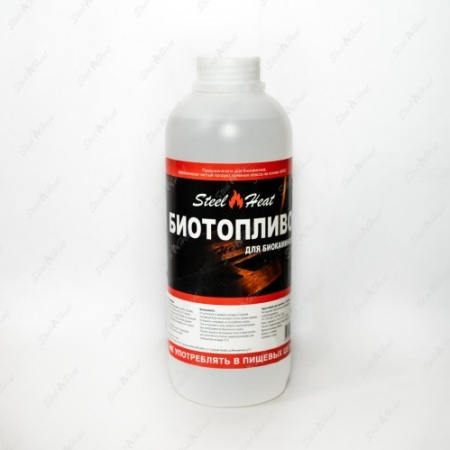Биотопливо Steel Heat 1,1 л (двойной очистки) по цене 590 руб.