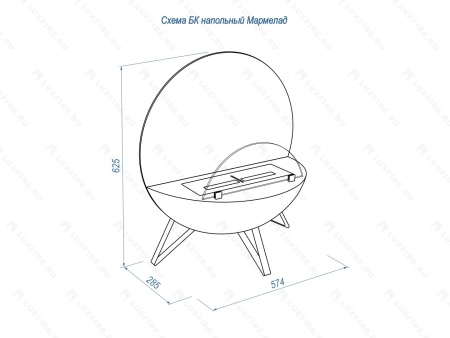 Напольный биокамин Lux Fire "Мармелад" Напольный биокамин Lux Fire "Мармелад" по цене 65 890 руб.