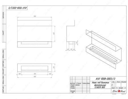 Биокамин фронтальный SteelHeat Leader 800 стекло по цене 33 748 руб.