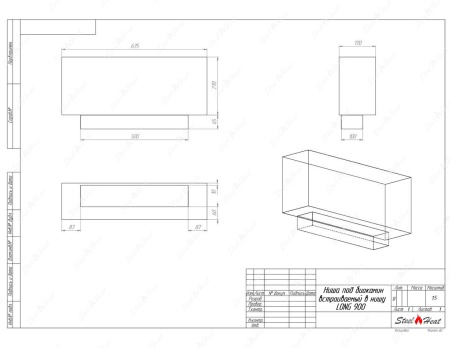 Биокамин SteelHeat LONG-H 900 стекло по цене 38 400 руб.