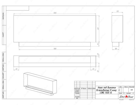 Биокамин SteelHeat LONG 1500 XL стекло + стемалит по цене 69 800 руб.