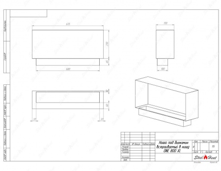 Биокамин SteelHeat ONE 800 XL стекло + стемалит по цене 38 496 руб.